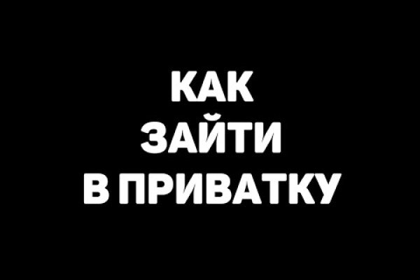 Сайт кракен войти