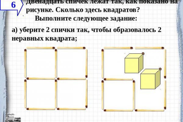 Пользователь не найден кракен даркнет