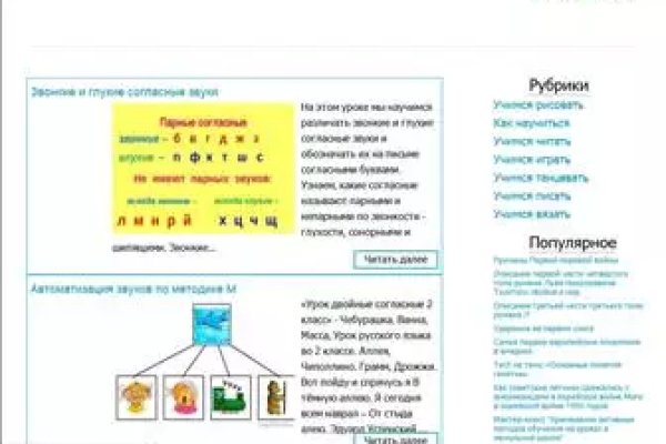 Кракен не работает тор