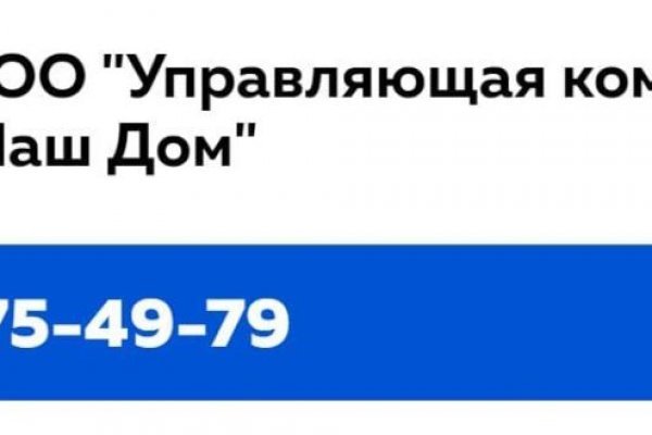 Кракен почему пользователь не найден