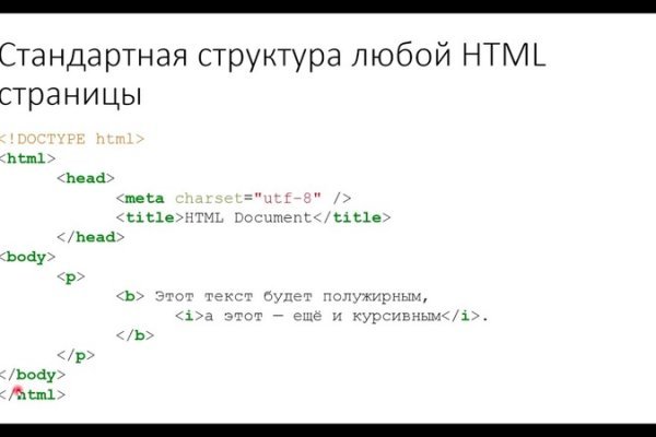 Как восстановить аккаунт на кракене даркнет