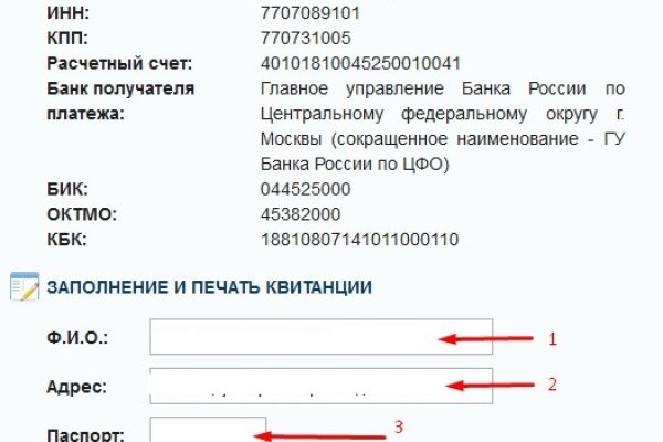 Кракен kr2web in сайт официальный