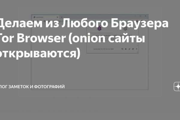 Актуальная ссылка на кракен в тор 2krnmarket