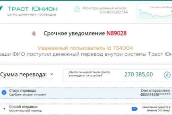 Как зайти на кракен kr2web in